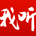 家的n次方在线观看客户端