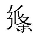 湖人2026夏窗追罗威等中锋